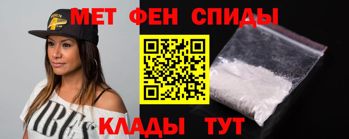 Лянтор  Амфетамин  Вход с VPN  АМФ Premium 