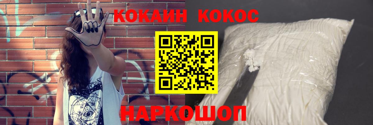 Лянтор  COCAIN VHQ  Вход с VPN 