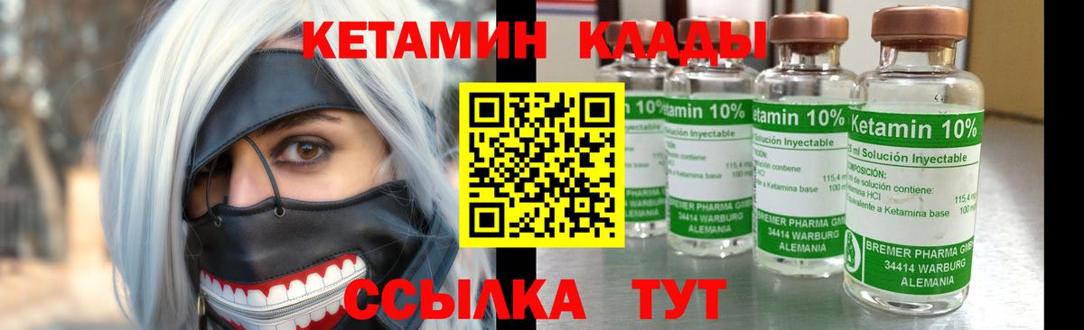 Лянтор  Гашиш  Марихуана  COCAIN  Героин  МЕФ   Метадон  МЕТ  Вход с VPN  ГАШИШ 