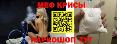 амф Ипатово