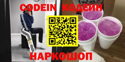 амф Ипатово