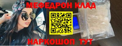 первитин Ирбит