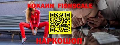 гидра Изобильный