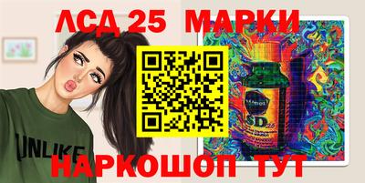 амф Ипатово