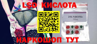 гидра Изобильный