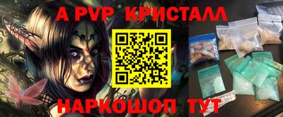 первитин Ирбит