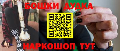 амф Ипатово