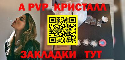 гидра Изобильный