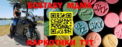 амф Ипатово