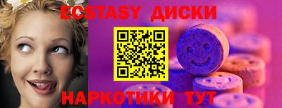 амф Ипатово