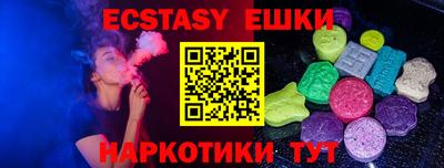 амф Ипатово