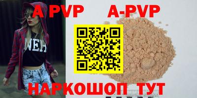 гидра Изобильный