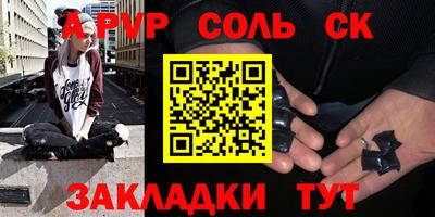 амф Ипатово