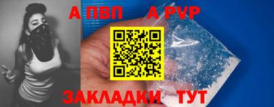 первитин Ирбит