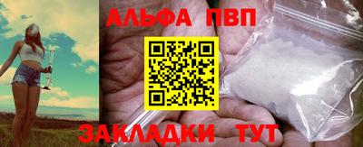 первитин Ирбит