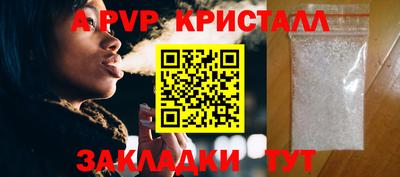 гидра Изобильный