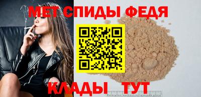 амф Ипатово