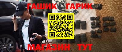гидра Изобильный