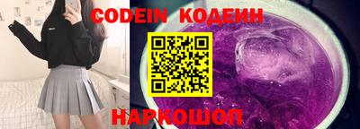 амф Ипатово