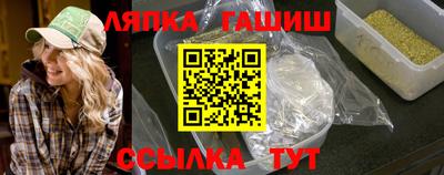 амф Ипатово