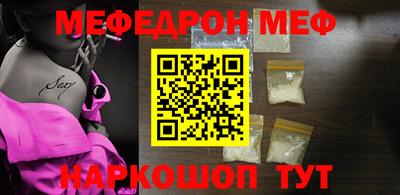 первитин Ирбит