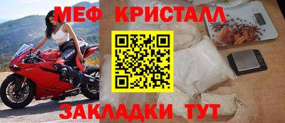 первитин Ирбит