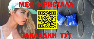 первитин Ирбит