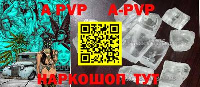 гидра Изобильный