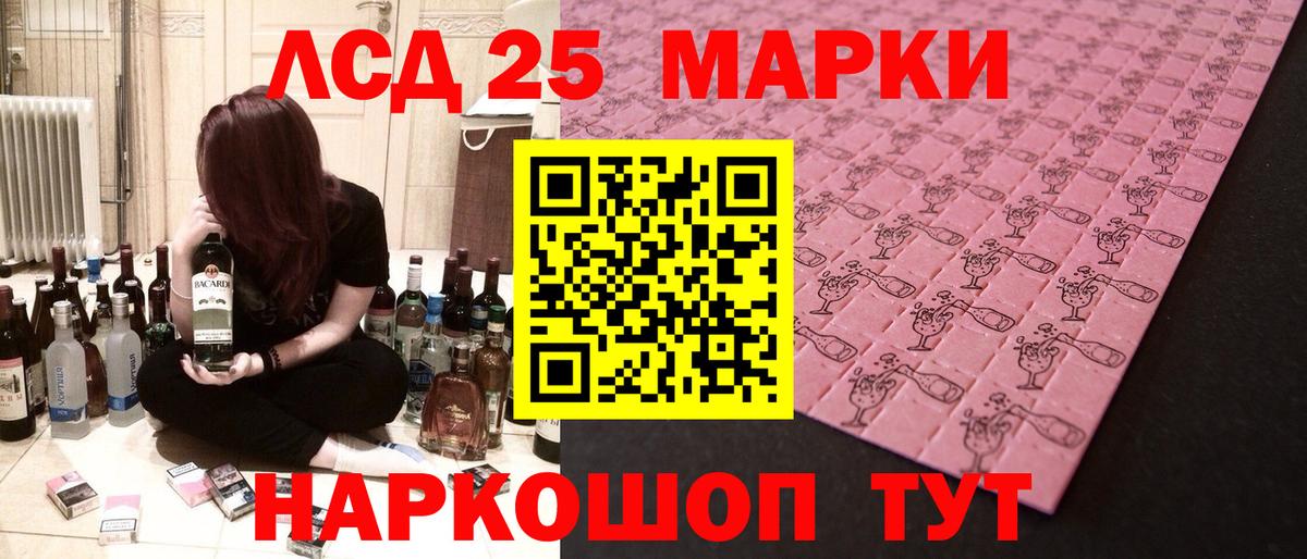 ЛСД экстази ecstasy Лянтор