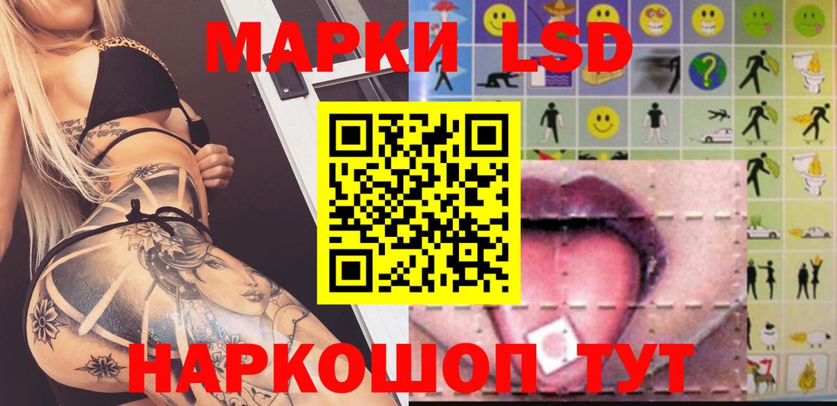 Меф Лянтор