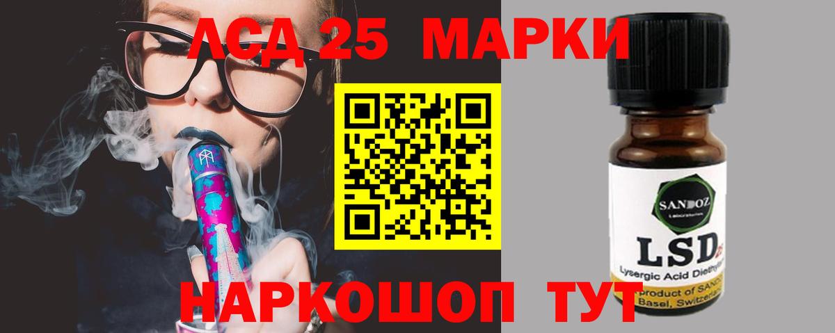 Лянтор  ЛСД экстази кислота  Вход с VPN  LSD-25 экстази ecstasy 