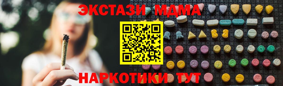 МДМА Molly Лянтор