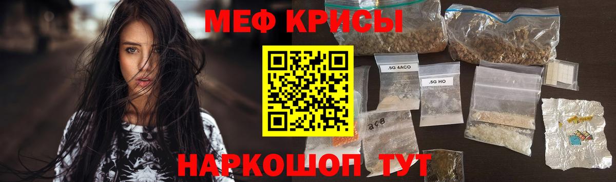 МЕФ VHQ  Вход с VPN  МЕФ VHQ  МЕФ  Лянтор 