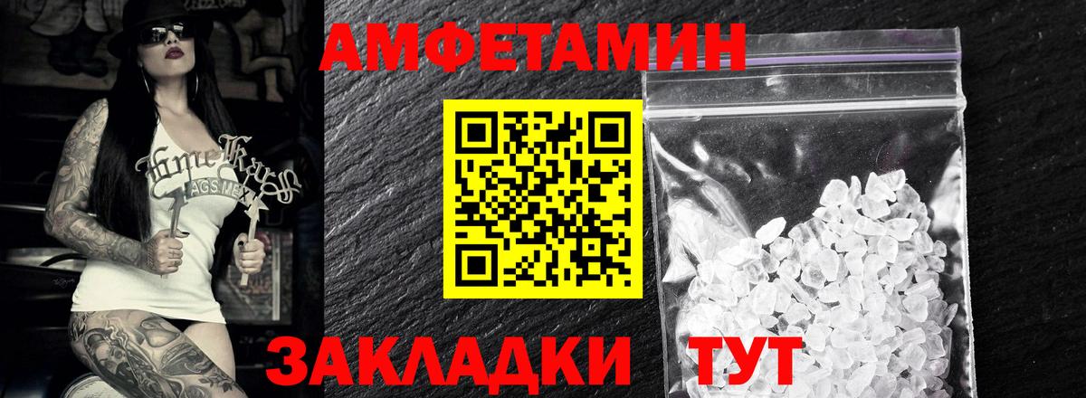 Лянтор  МЕТАМФЕТАМИН Methamphetamine  Вход с VPN 
