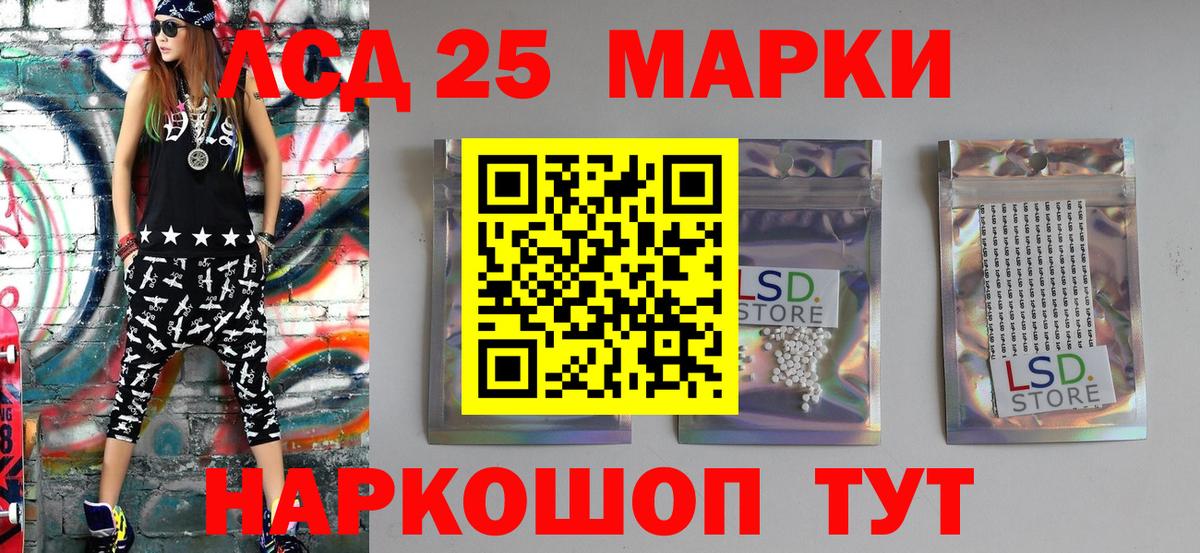 Наркотические марки 1,5мг  Наркотические марки 1,5мг  Лянтор  Вход с VPN 