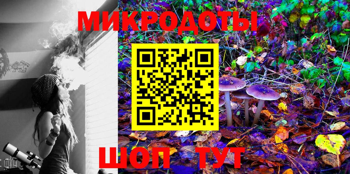 Галлюциногенные грибы ЛСД  Псилоцибиновые грибы ЛСД  Лянтор  Вход с VPN 