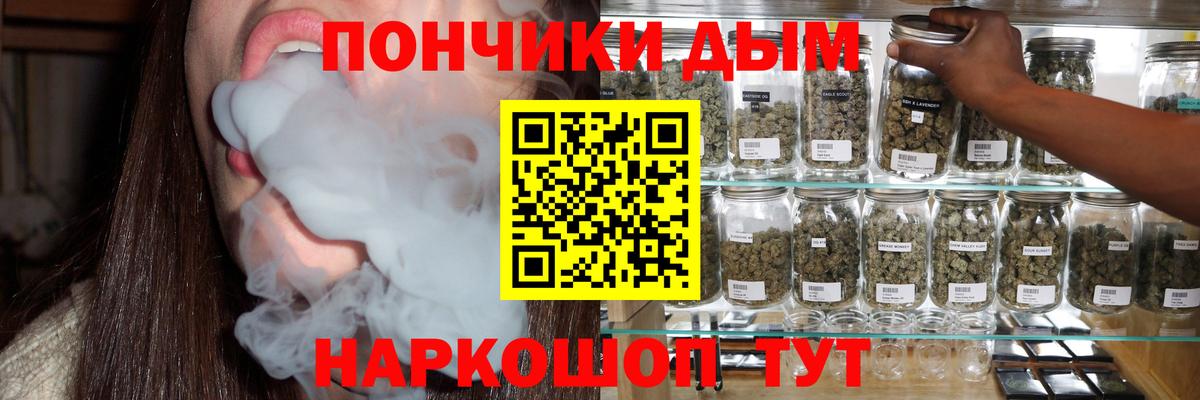 МАРИХУАНА тримм Лянтор