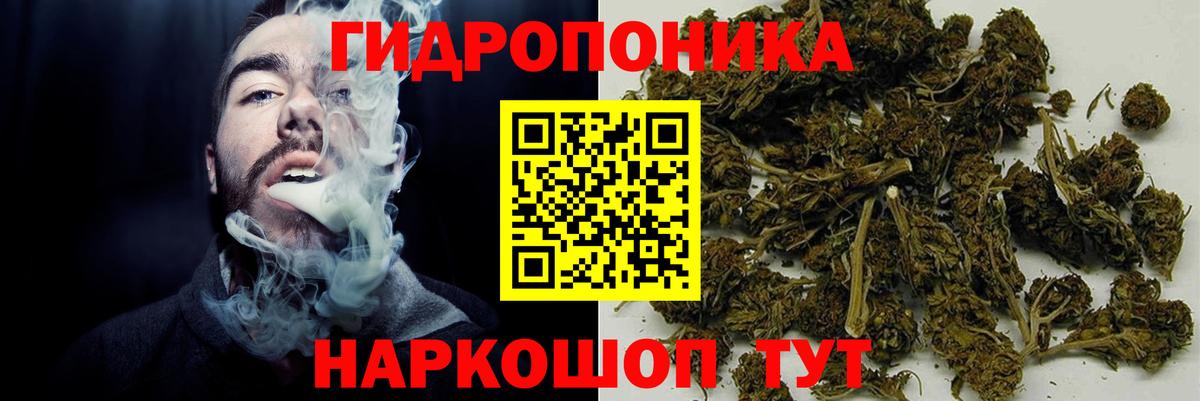 Конопля THC 21%  Бошки Шишки планчик  Вход с VPN  МАРИХУАНА OG Kush  Лянтор 